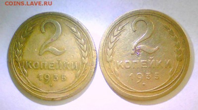 1,2коп. 1924,35,38,53г. Оценка. - 2к35.JPG