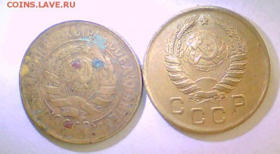 1,2коп. 1924,35,38,53г. Оценка. - 1к33-2.JPG