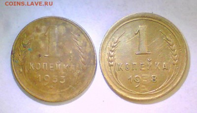 1,2коп. 1924,35,38,53г. Оценка. - 1к-3.JPG