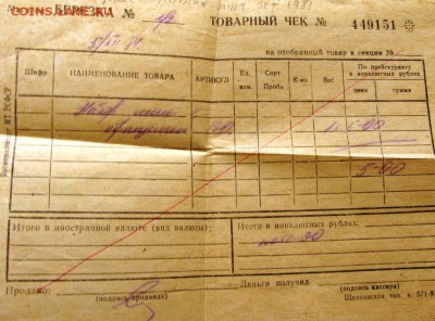 Набор 1981 - 222 006.JPG