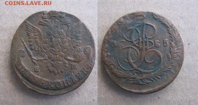 1785_5копеек_ до 23.09.15 - 1785_5копеек-300