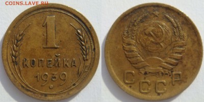 1 копейка 1964-3шт+бонус до 23.09 - 44