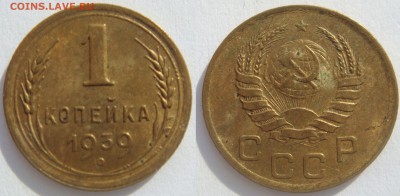 №1 1 копейка 1951+бонус до 23.09 - 11