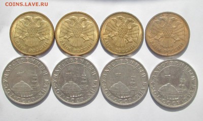 5 руб _1991 ммд_4 шт.__5 руб 1992 ммд_4 шт._ до 23.09. 23-00 - 91-92 003