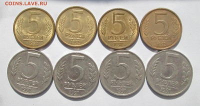 5 руб _1991 ммд_4 шт.__5 руб 1992 ммд_4 шт._ до 23.09. 23-00 - 91-92 002