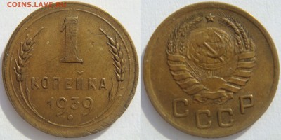 №2 1 копейка 1951+бонус до 23.09 - 22