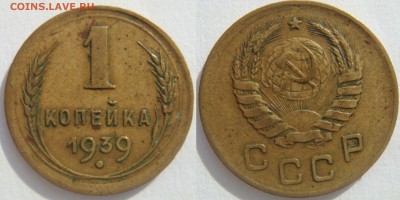 №3 1 копейка 1951+бонус до 23.09 - 33