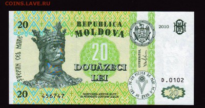 20 молдавских лей 2010 до 22.09.15 в 22:00 мск - Копия (3) Scan10023.JPG