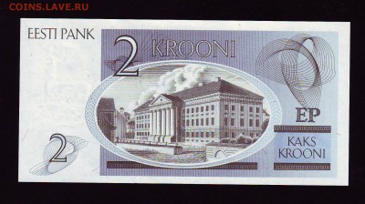 2 кроны 1992г. до 22.09.15 в 22:00 мск - Scan10028.JPG