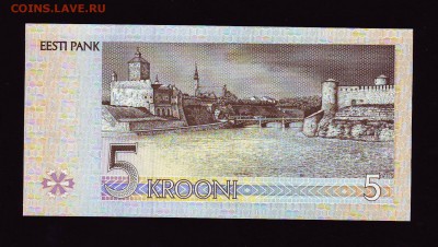 5 крон 1994г. до 22.09.15 в 22:00 мск - Копия Scan10028.JPG