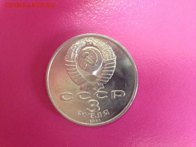 Разгром под Москвой - UNC!!! до 20.09 в 23-00 - москва1.JPG