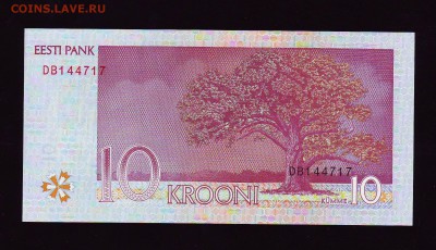 10 крон 2007г. до 22.09.15 в 22:00 мск - Копия (2) Scan10028.JPG