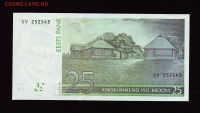 25 крон 2007г. до 22.09.15 в 22:00 мск - Scan10030.JPG