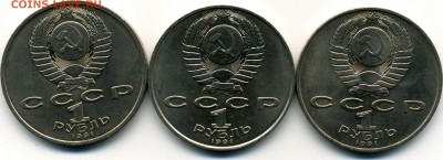 1 рубль Низами+Навои+Прокофьев до 21.09 22-00 - 2