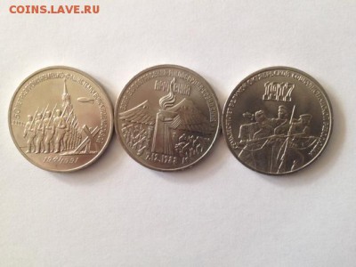 Три 3-х рублевки: Армения,Москва,70лет в UNC! до 20.09 23-00 - трехи.JPG