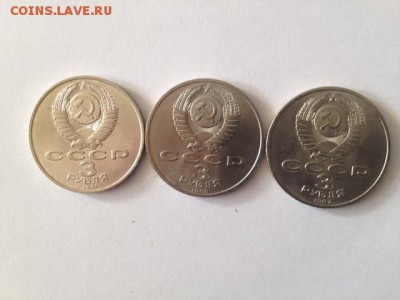 Три 3-х рублевки: Армения,Москва,70лет в UNC! до 20.09 23-00 - трехи1.JPG