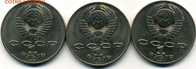 1 рубль Чайковский+Чехов+Лебедев до 21.09 22-00 - 1