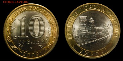 Выборг СПМД мешковой UNC! 73шт, с 100р! до 20.09(ВОСКРЕСЕНЬЕ - DSCN3260.JPG