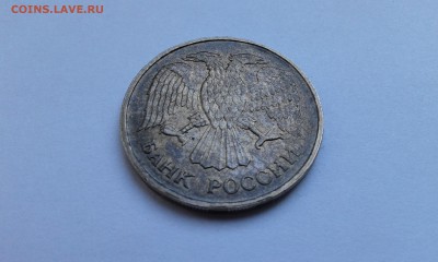 20 рублей 1992 года мешковые!!! Оценка - 20150918_141530