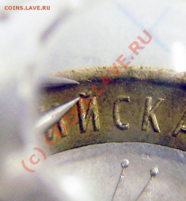 10р. 2007г. Липецкая обл. - вопрос по шт. - P8100034.JPG
