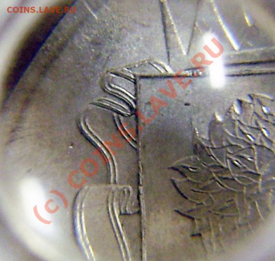 10р. 2007г. Липецкая обл. - вопрос по шт. - P8100039.JPG