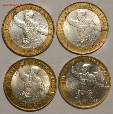10р 2000 "Политрук" 4шт, хорошие, до до 20.09(ВОСКРЕСЕНЬЕ) - DSCN3268.JPG