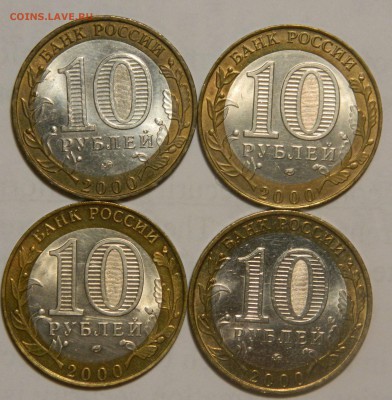10р 2000 "Политрук" 4шт, хорошие, до до 20.09(ВОСКРЕСЕНЬЕ) - DSCN3269.JPG