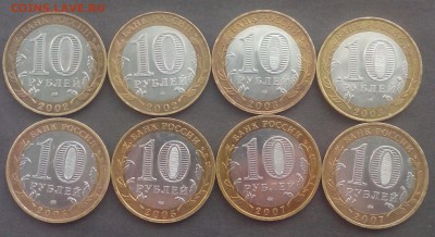 БИМ 8 шт.2002-2007г. до 22.09.2015г. - IMG_20150918_155513.JPG