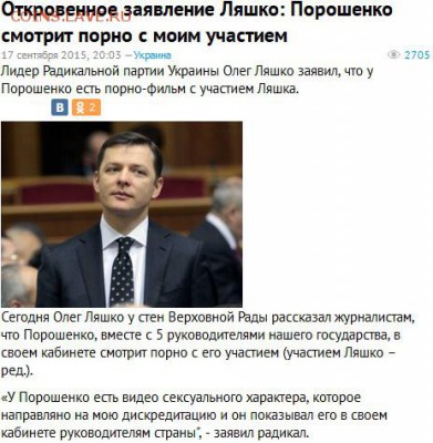 События на Украине. - CPI7URTWcAAWTMQ