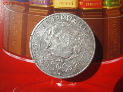 Рубль 1922 до 18.09.2015 (пятница) 22.10.Доставка бесплатная - 340729