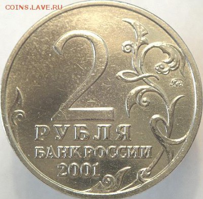 2 руб ммд Гагарин шт.Г1    ( 20.09.15. в 22-00 мск) - DSC09528.JPG