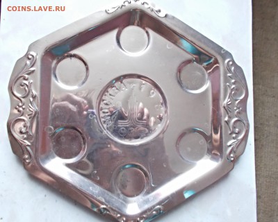 коньячный сервиз Олимпиада-80 редкий до 20.09.15г.22-00 мск - DSCN0827_17-40-50.JPG