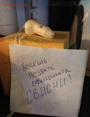 юмор - Безымянный