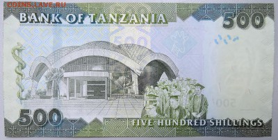 ТАНЗАНИЯ - 500 шиллингов 2011 г. UNC до 24.09 - DSCN0732.JPG
