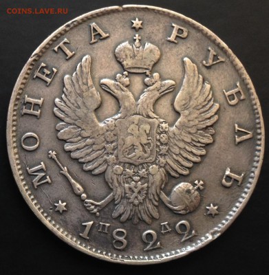 Рубль 1822 с 200 рублей!!! до 24.09.15 22:00 - image-17-09-15-04-03-4