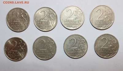 2 руб.Города-Герои и Гагарин СПМД до 21.09 в 22.00 - IMG_5929.JPG