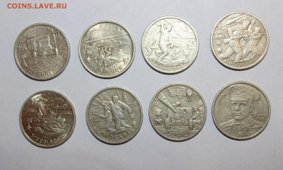 2 руб.Города-Герои и Гагарин СПМД до 21.09 в 22.00 - IMG_5928.JPG