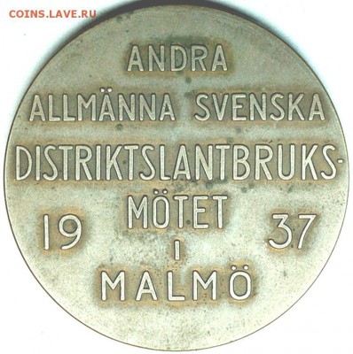 Памятная шведская медаль 1937. Бронза; до 19.09_22.08мск - 9383