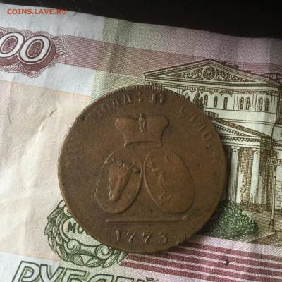 Медь. Сохран. Выяснение интереса перед продажей. - image