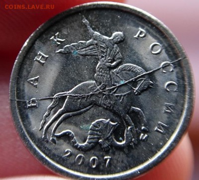 брак: полный раскол. 1 копейка 2007 М (2 штуки) - 8.3