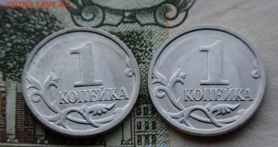 брак: полный раскол. 1 копейка 2007 М (2 штуки) - 11.1