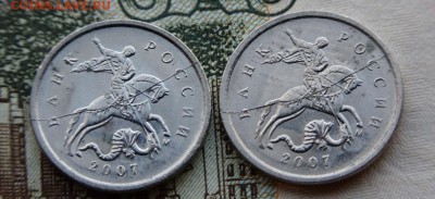 брак: полный раскол. 1 копейка 2007 М (2 штуки) - 11.2