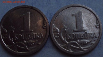 1 копейка 2005 СП определение - DSC08634.JPG