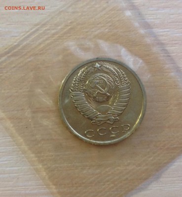 15 копеек 1968 до 23.08.2015 в 22-00 - image