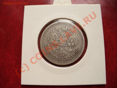 Распродажа коллекции - P1100397.JPG