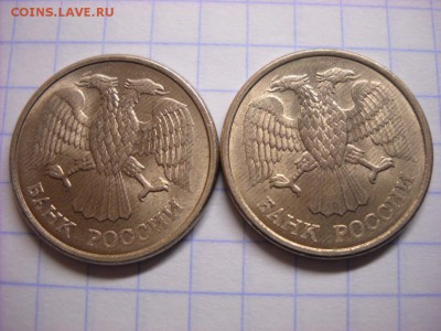 10 руб 1993 г. ммд - DSCN6068[1].JPG