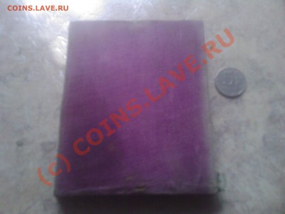 2-е старые иконы до20.08.2010.до22-00 - Photo-0003