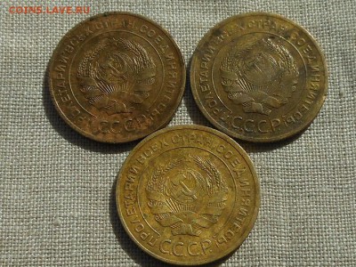 5 копеек 3 шт.(1926,28,30 г.)до 22.09.2015 в 22-00 МСК - Resize of RSCN4532.JPG