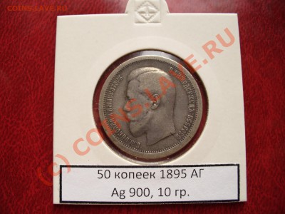 Распродажа коллекции - P1100396.JPG