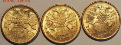 5 копеек 1992гШтемпельный блеск(М,ММД,ЛМД)- 24.09.15г - Изображение 014